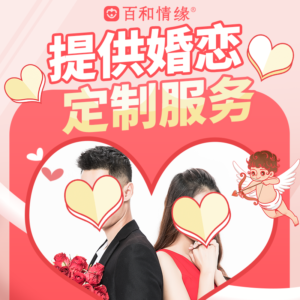 婚姻介绍所排行榜 现在年轻人恐婚，到底在怕什么？