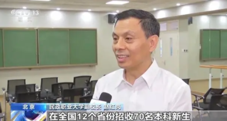 大学开设婚姻专业课程-培育解决婚姻问题的专业人才