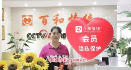 从相亲到相爱的科学路径：看这对职场CP的脱单方法论